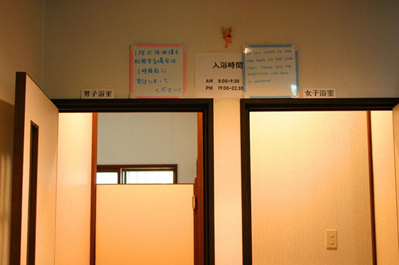 Pension Marieペンションマリエ Jamanakako Kültér fotó